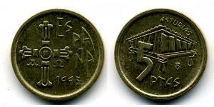 5 Peseta Reino de España (1976 - ) Aluminio/Bronce Juan Carlos I (1938 - )