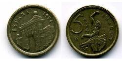 5 Peseta Kingdom of Spain (1976 - ) Brass/Nickel Juan Carlos I of Spain (1938 - )