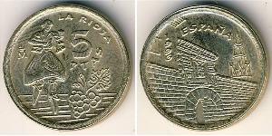 5 Peseta Kingdom of Spain (1976 - ) Bronze/Aluminium Juan Carlos I of Spain (1938 - )