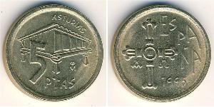 5 Peseta Royaume d’Espagne (1976 - ) Bronze/Aluminium Juan Carlos I (1938 - )