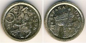 5 Peseta Royaume d’Espagne (1976 - ) Nickel/Laiton Juan Carlos I (1938 - )