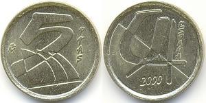 5 Peseta Reino de España (1976 - ) Níquel/Cobre 