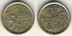 5 Песета Королівство Іспанія (1976 - ) Бронза/Алюміній Хуан Карлос I (1938 - )