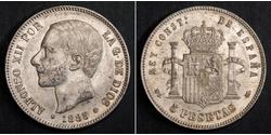 5 Песета Іспанія Срібло Alfonso XII of Spain (1857 -1885)