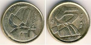 5 Peseta 西班牙 銅/镍 
