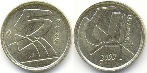 5 Peseta 西班牙 銅/镍 