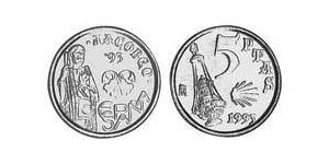 5 Peseta 西班牙 黃銅/镍 胡安·卡洛斯一世 (1938 - )