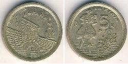 5 Peseta 西班牙 青铜 
