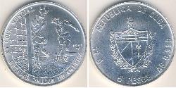 5 Peso Cuba (1898 - ) Argent 