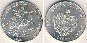 5 Peso Cuba (1898 - ) Argent 