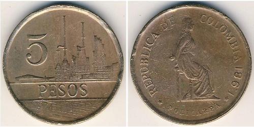 5 Peso Republica de Colombia (1886 - ) Bronce 