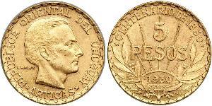 5 Peso Uruguay Oro José Gervasio Artigas