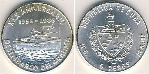 5 Peso Cuba (1898 - ) Silber 