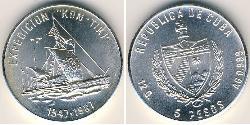 5 Peso Cuba (1898 - ) Silver 