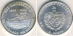5 Peso Cuba (1898 - ) Silver 