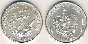 5 Peso Cuba (1898 - ) Silver 