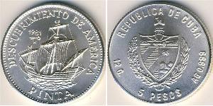 5 Peso Cuba (1898 - ) Silver 