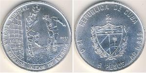 5 Peso Cuba (1898 - ) Silver 