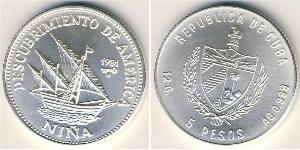 5 Peso Cuba (1898 - ) Silver 