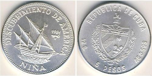 5 Peso Cuba (1898 - ) Silver 