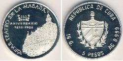5 Peso Cuba (1898 - ) 銀 