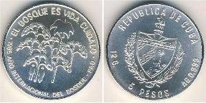 5 Peso Cuba (1898 - ) 銀 