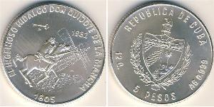 5 Peso Cuba (1898 - ) 銀 