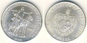 5 Peso Cuba (1898 - ) 銀 