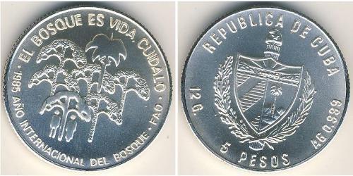5 Peso Cuba (1898 - ) 銀 