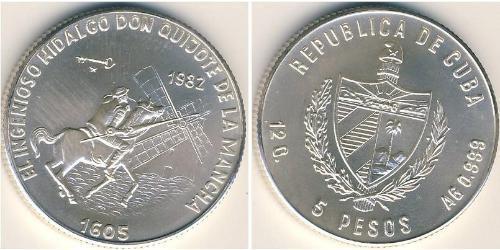 5 Peso Cuba (1898 - ) 銀 
