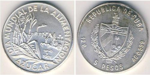 5 Peso Cuba (1898 - ) 銀 