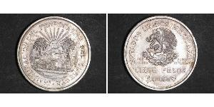 5 Peso 墨西哥 銀 