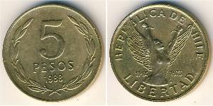 5 Peso 智利 黃銅 