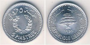 5 Piastre Libano (1943 - ) Alluminio 