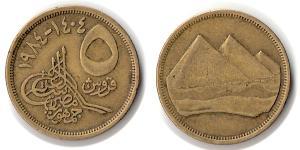 5 Piastre Egitto (1953 - ) Alluminio/Bronzo 