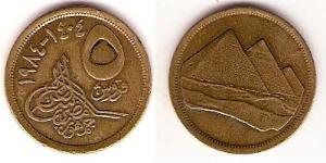 5 Piastre Egitto (1953 - ) Alluminio/Bronzo 