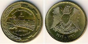 5 Piastre Siria (1946 - ) Alluminio/Bronzo 