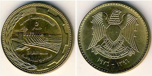 5 Piastre Siria (1946 - ) Alluminio/Bronzo 