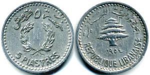 5 Piastre Líbano (1943 - ) Aluminio 