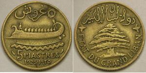 5 Piastre Líbano (1943 - ) Aluminio/Bronce 