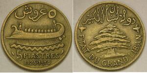 5 Piastre Líbano (1943 - ) Aluminio/Bronce 