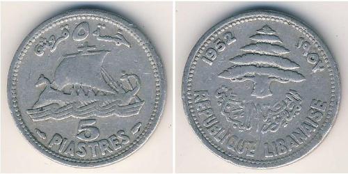 5 Piastre Lebanon (1943 - ) Aluminium 