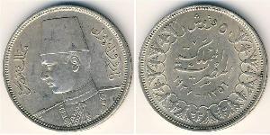 5 Piastre République arabe d