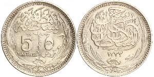 5 Piastre Egitto (1953 - ) Argento 