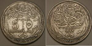 5 Piastre Egitto (1953 - ) Argento 