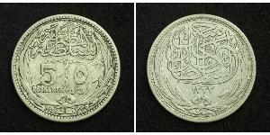 5 Piastre Egitto (1953 - ) Argento 