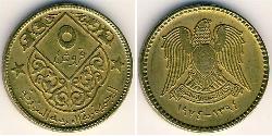 5 Piastre Siria (1946 - ) Bronce/Aluminio 