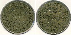 5 Piastre Syrie (1946 - ) Bronze 
