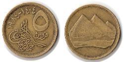 5 Piastre Arab Republic of Egypt  (1953 - ) Bronze/Aluminium 
