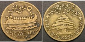 5 Piastre Lebanon (1943 - ) Bronze/Aluminium 